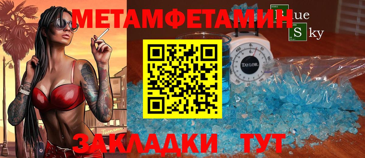 Amphetamine VHQ Лабинск