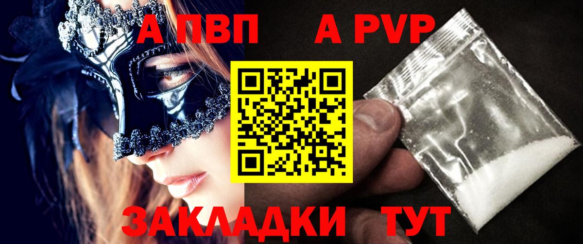 Мефедрон   LSD-25  МДМА  APVP СОЛЬ кристаллы  Гашиш  Лабинск  Вход с VPN  ГАШ  КОКАИН  Метадон  Канабис 