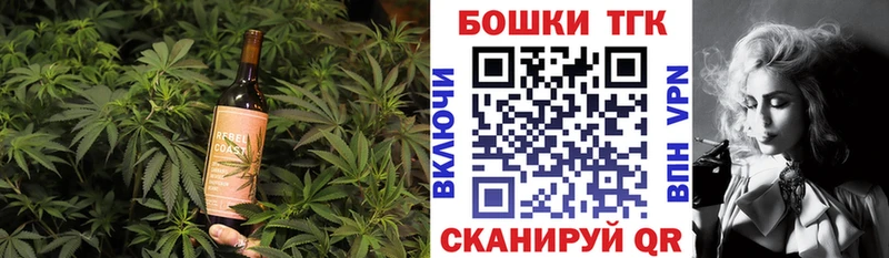 это телеграм  Лабинск  Печенье с ТГК конопля 