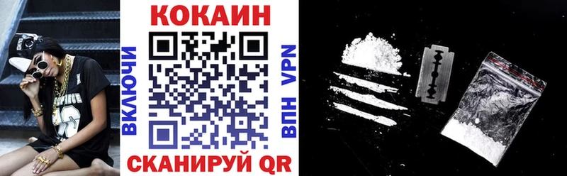 нарко площадка наркотические препараты  Лабинск  КОКАИН VHQ  купить закладку 