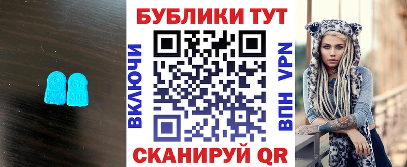 ЭКСТАЗИ 250 мг блэк спрут зеркало Лабинск