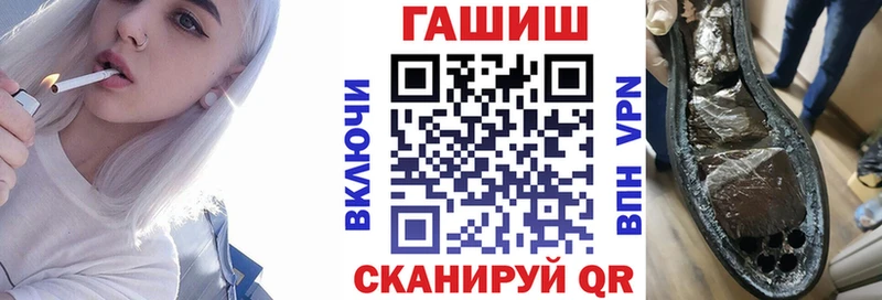 мега сайт  наркотики  Лабинск  ГАШ хэш 