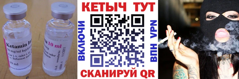 Кетамин ketamine  где купить наркоту  Лабинск 