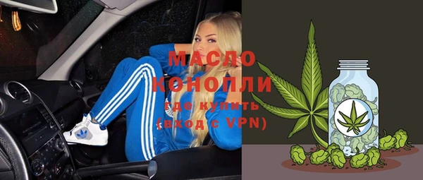 амфетамин Каменск-Шахтинский