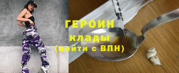 амфетамин Каменск-Шахтинский