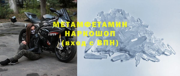 меф VHQ Каменка