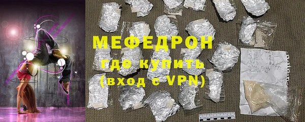 меф VHQ Каменка