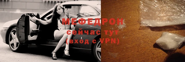 меф VHQ Каменка