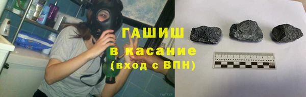 гашик Каменногорск