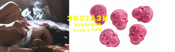 амфетамин Каменск-Шахтинский