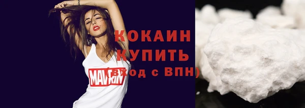 кокаин VHQ Иннополис