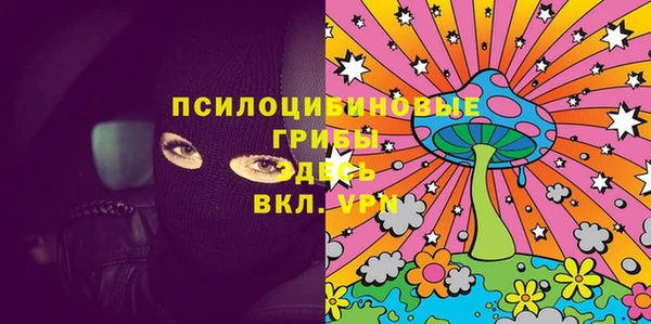 амфетамин Каменск-Шахтинский