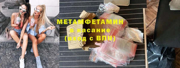 меф VHQ Каменка