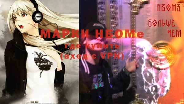 меф VHQ Каменка