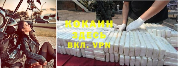 меф VHQ Каменка