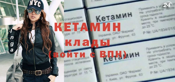 меф VHQ Каменка