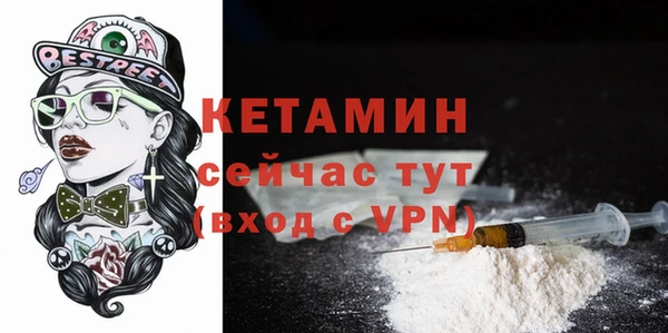 меф VHQ Каменка
