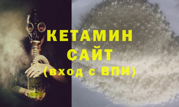 амфетамин Каменск-Шахтинский