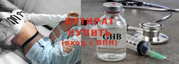амфетамин Каменск-Шахтинский