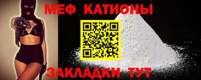 альфа пвп Гатчина