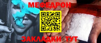 альфа пвп Гагарин
