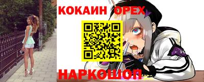 героин Гай