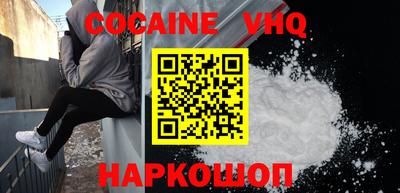 альфа пвп Гагарин