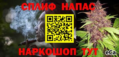 альфа пвп Гагарин
