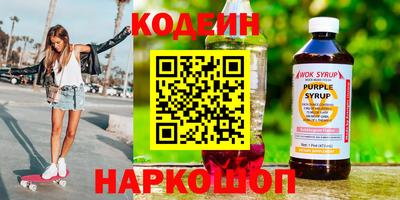 кокаин VHQ Комсомольск-на-Амуре