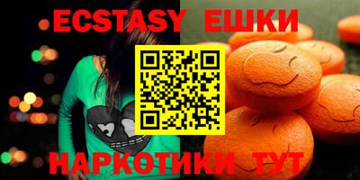 альфа пвп Гатчина