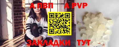 альфа пвп Гагарин