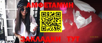 альфа пвп Гатчина