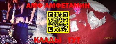 альфа пвп Гатчина
