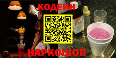 героин Гай