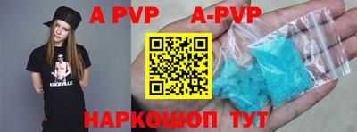 альфа пвп Гагарин