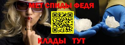 альфа пвп Гагарин