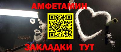 альфа пвп Гагарин