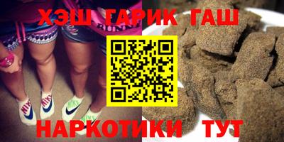 альфа пвп Гатчина