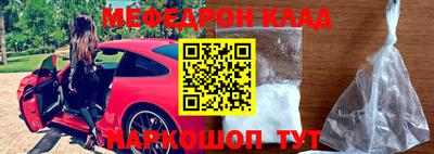 альфа пвп Гагарин