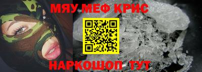 альфа пвп Гагарин