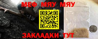 альфа пвп Гатчина