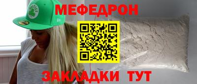 альфа пвп Гатчина