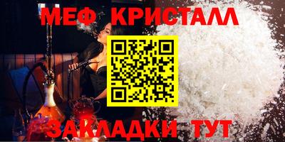 альфа пвп Гатчина