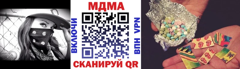 гидра онион  купить  цена  Лабинск  МДМА VHQ 