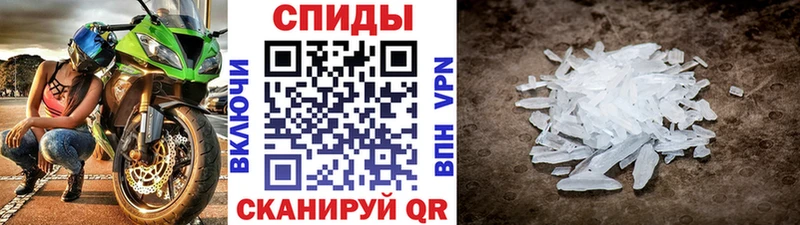 МЕТАМФЕТАМИН винт  где продают наркотики  Лабинск 