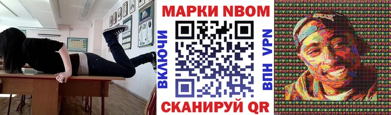 блэк спрут ССЫЛКА  закладка  Лабинск  Наркотические марки 1,5мг 