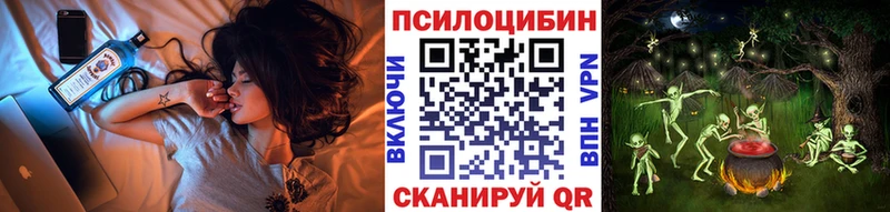 Псилоцибиновые грибы MAGIC MUSHROOMS  Лабинск 